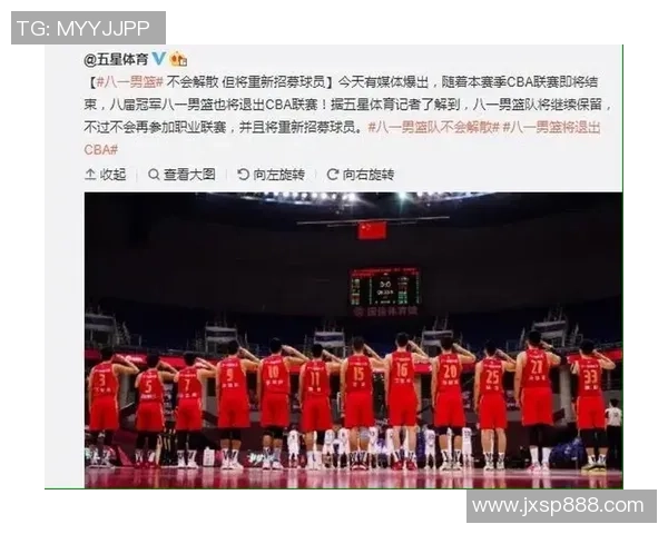 CBA八一对阵浙江精彩第三节视频回顾与赛况分析