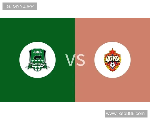 克拉斯诺达尔主场迎战莫斯科中央陆军期待精彩对决与胜利之争